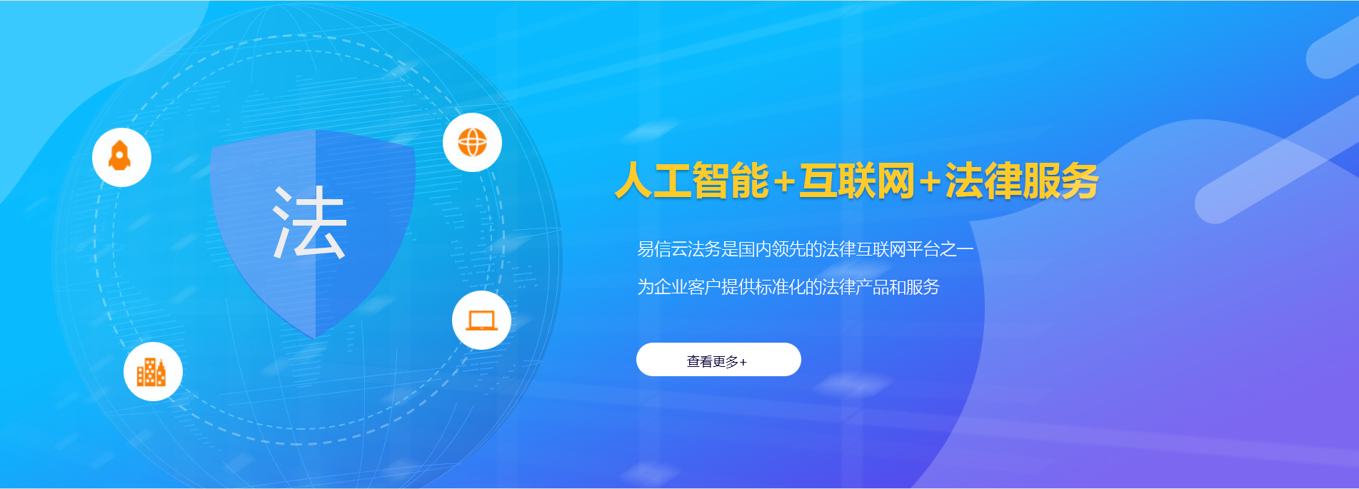 圣安多尼堂区律师在线咨询