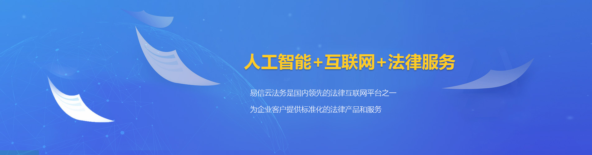 圣安多尼堂区律师在线咨询